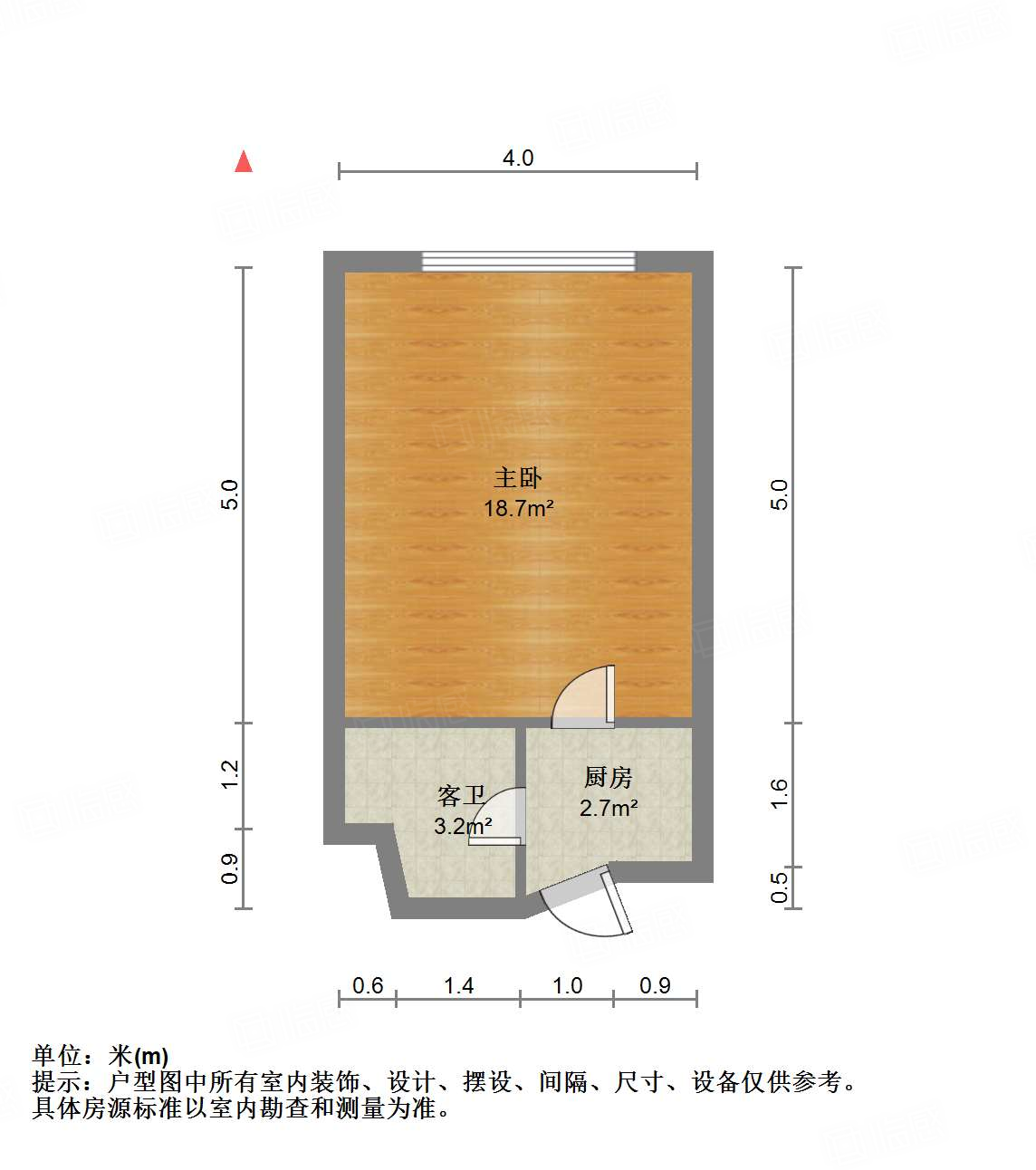 建元小区