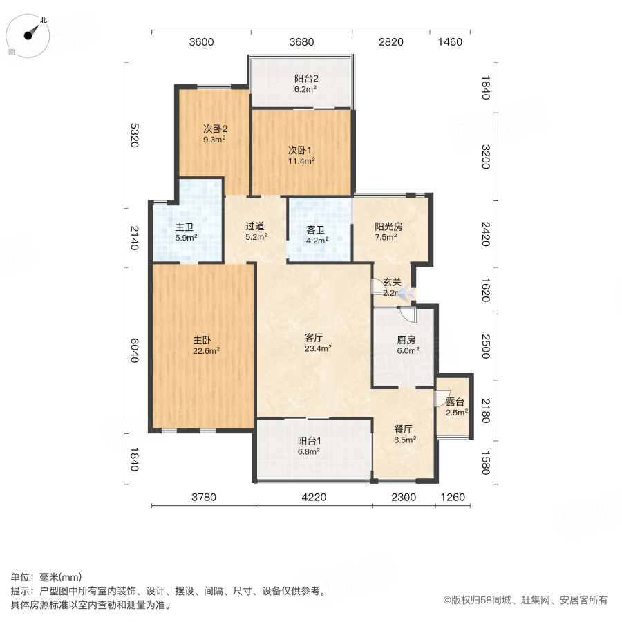 龙城国际一期3室2厅143.01㎡175万二手房图片
