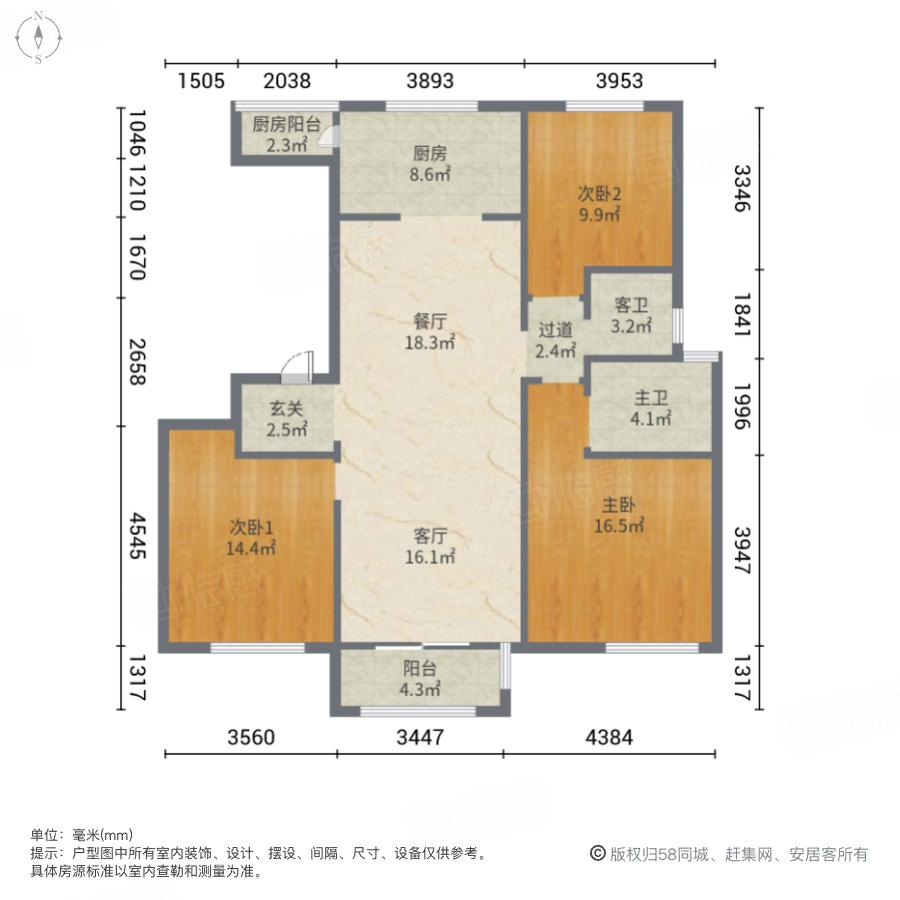 保利心语花园3室2厅132.1㎡180万二手房图片