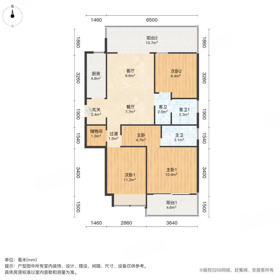 和昌优地3室2厅123㎡129.9万二手房图片