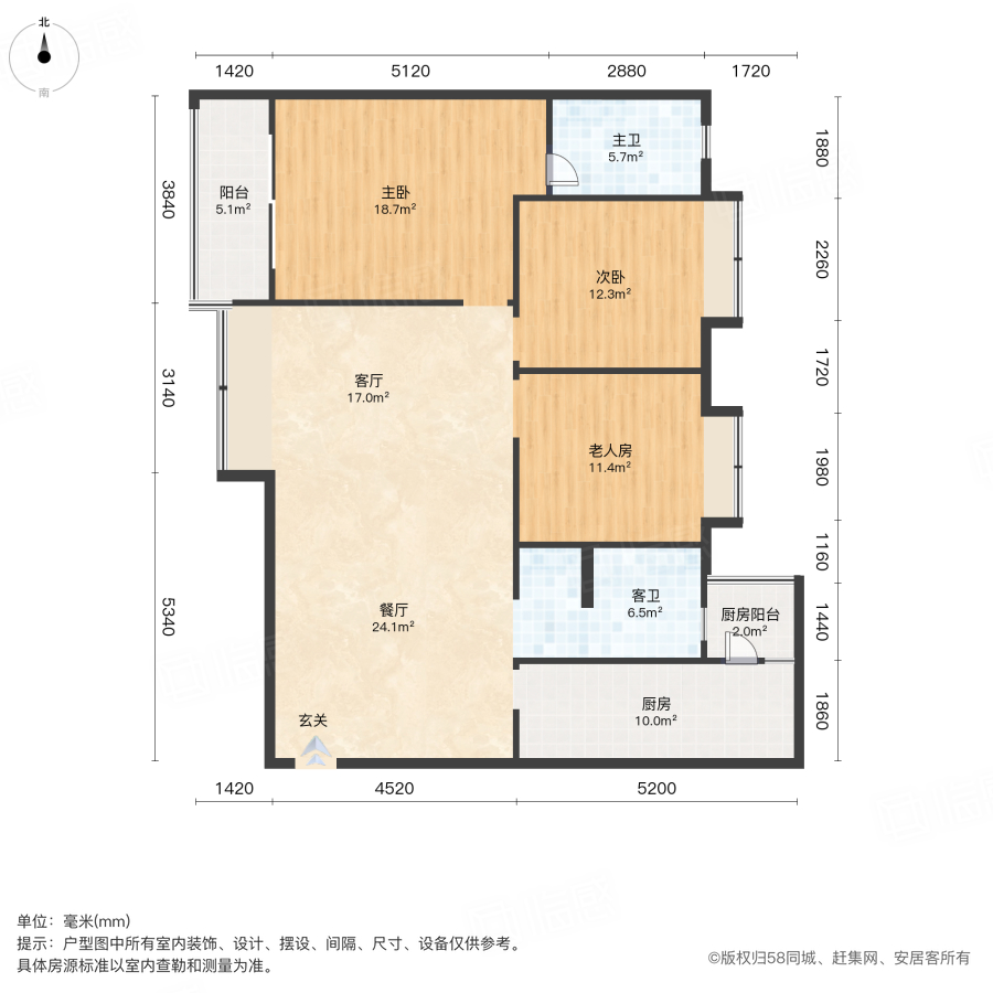 央湖名邸(一期)3室2厅124.61㎡359万二手房图片