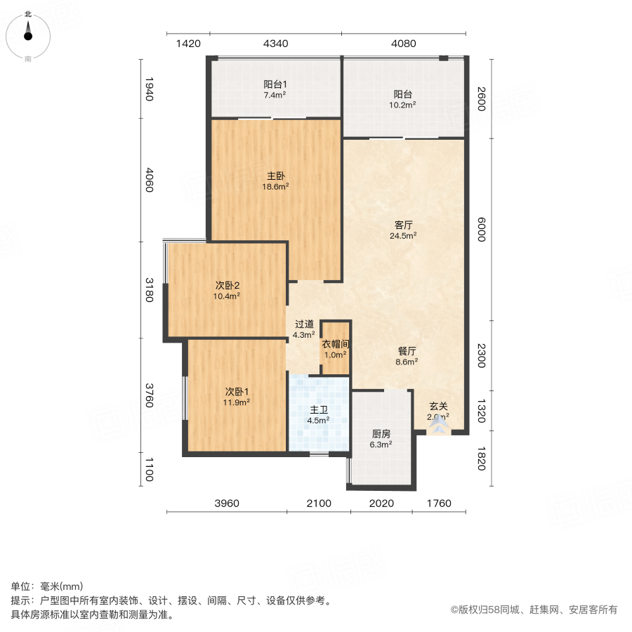 紫雲境3室2厅113㎡110万二手房图片