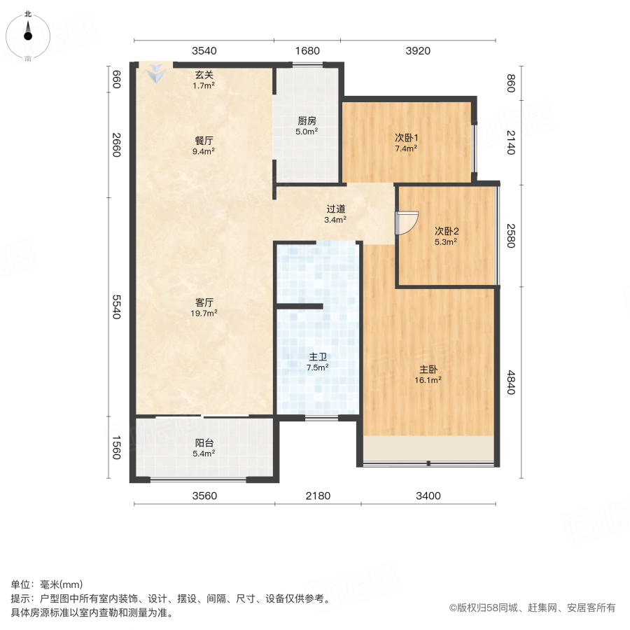 鑫远悦城3室2厅94.2㎡105万二手房图片