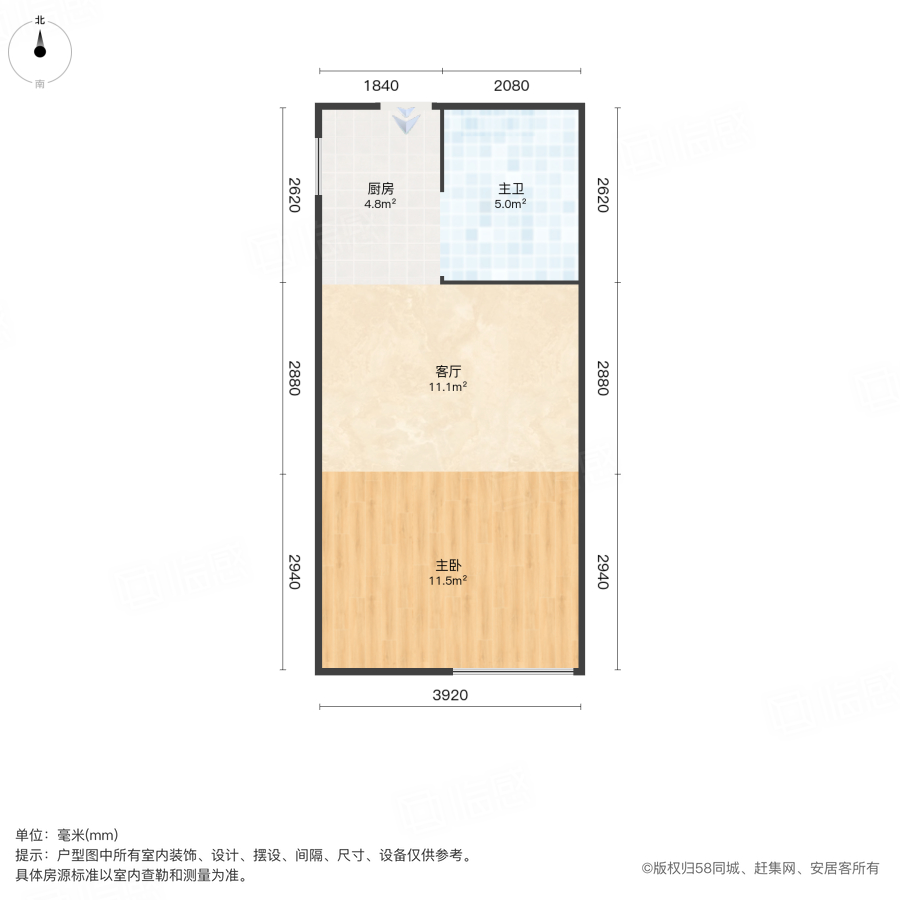 山与墅(商住楼)1室1厅48.85㎡25.8万二手房图片