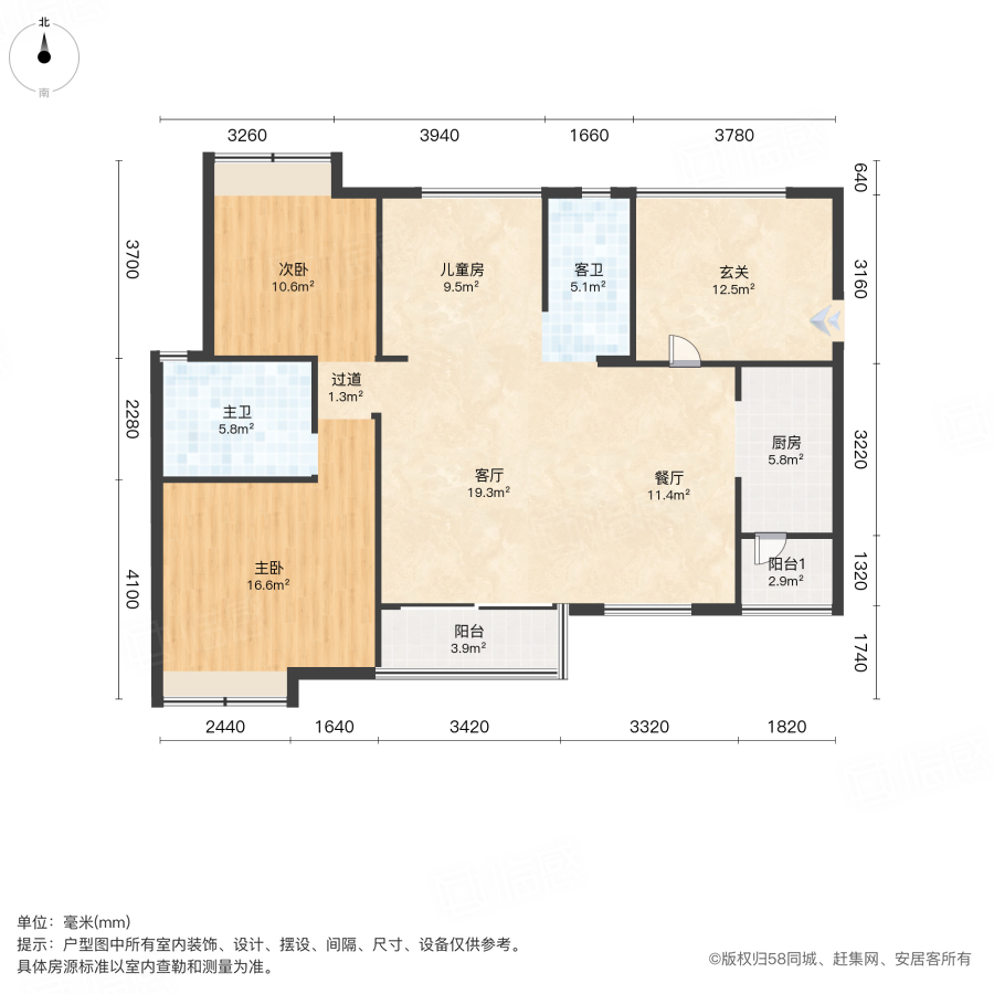 花样年龙年国际中心(二期)3室2厅101.9㎡78万二手房图片