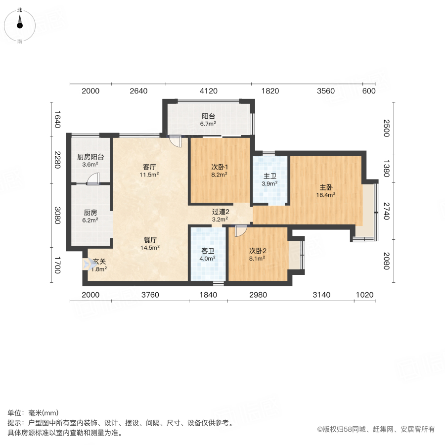 鹭湖宫(13区B区)3室2厅108.75㎡66万二手房图片