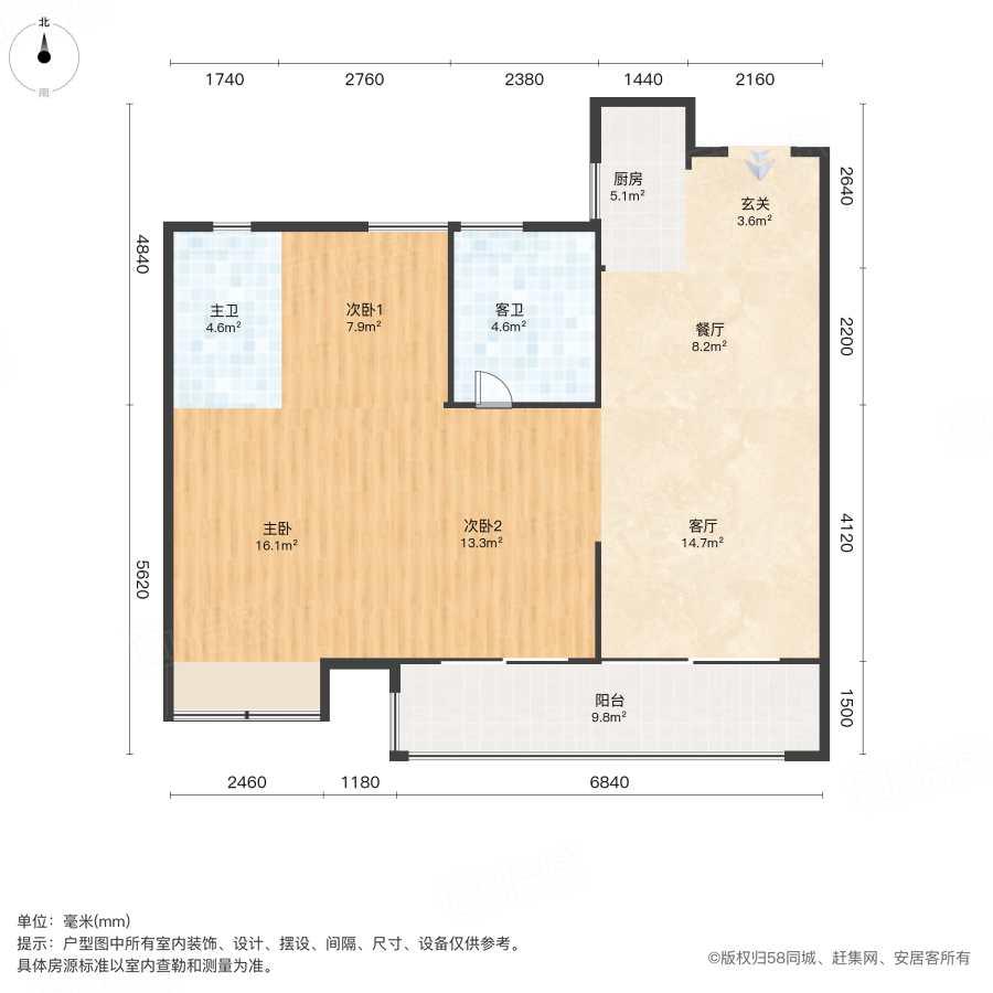 首开香悦3室2厅89㎡190万二手房图片