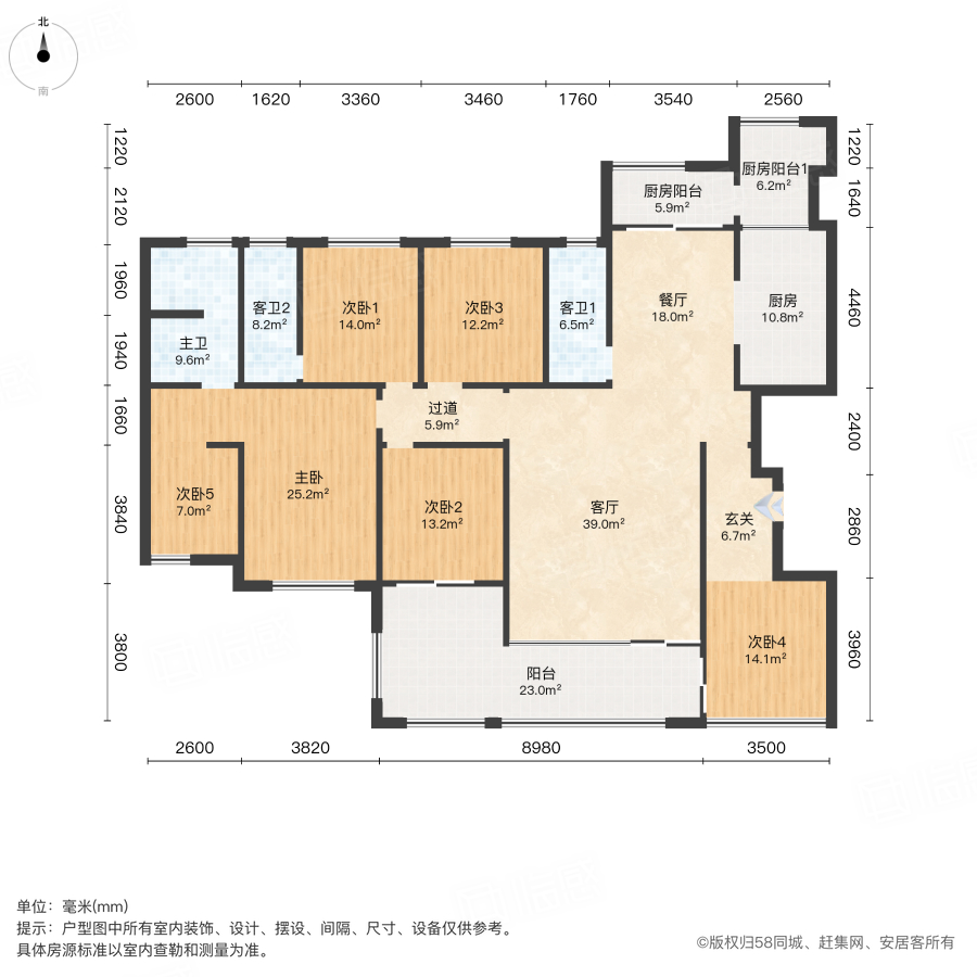 盛隆佳园6室2厅246.8㎡160万二手房图片