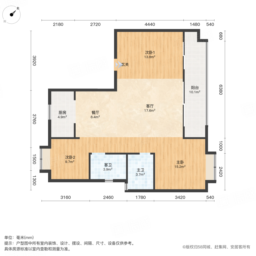 世茂璀璨熙湖3室2厅110㎡118万二手房图片