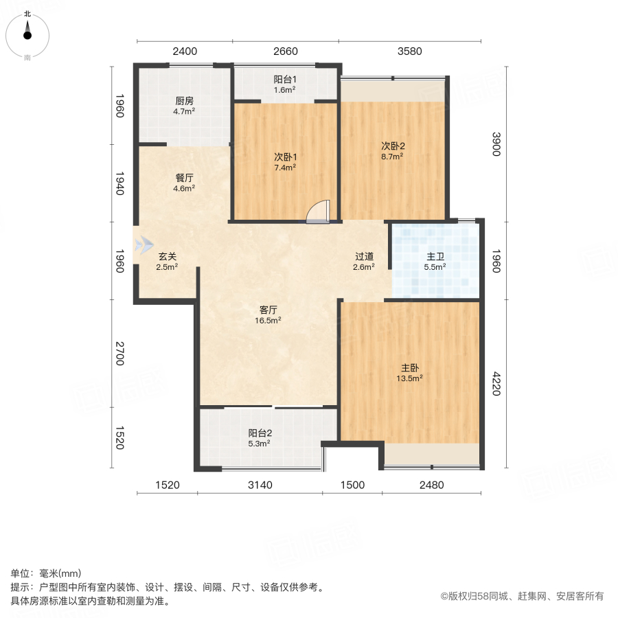 新城国际花都(E区)3室2厅91.7㎡40万二手房图片