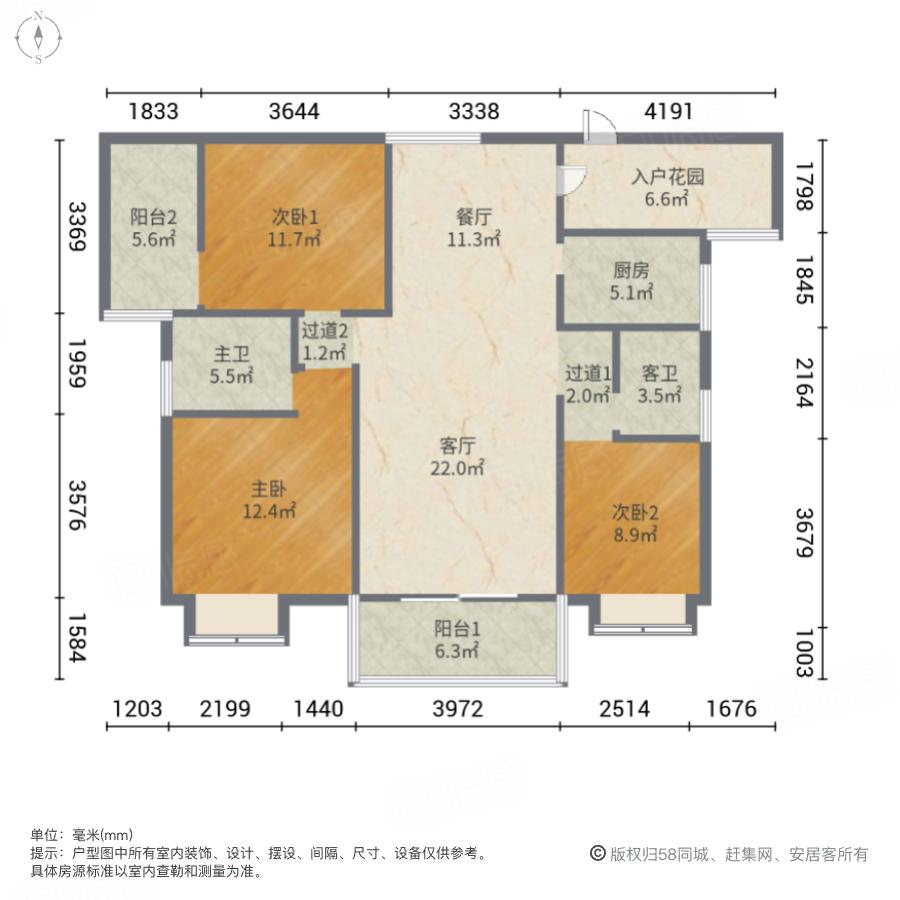 江山帝景雅典(五期)3室2厅124.63㎡128万二手房图片