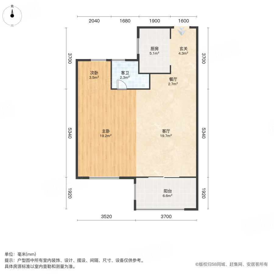 榕发夏荷郡三区2室2厅73.59㎡88万二手房图片