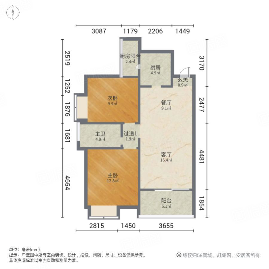 有色地质家园(A区)2室2厅90㎡45万二手房图片