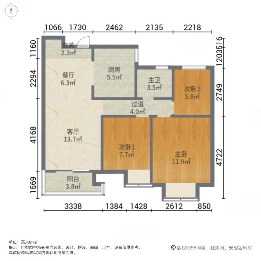 康桥康城一号院3室2厅89㎡80万二手房图片