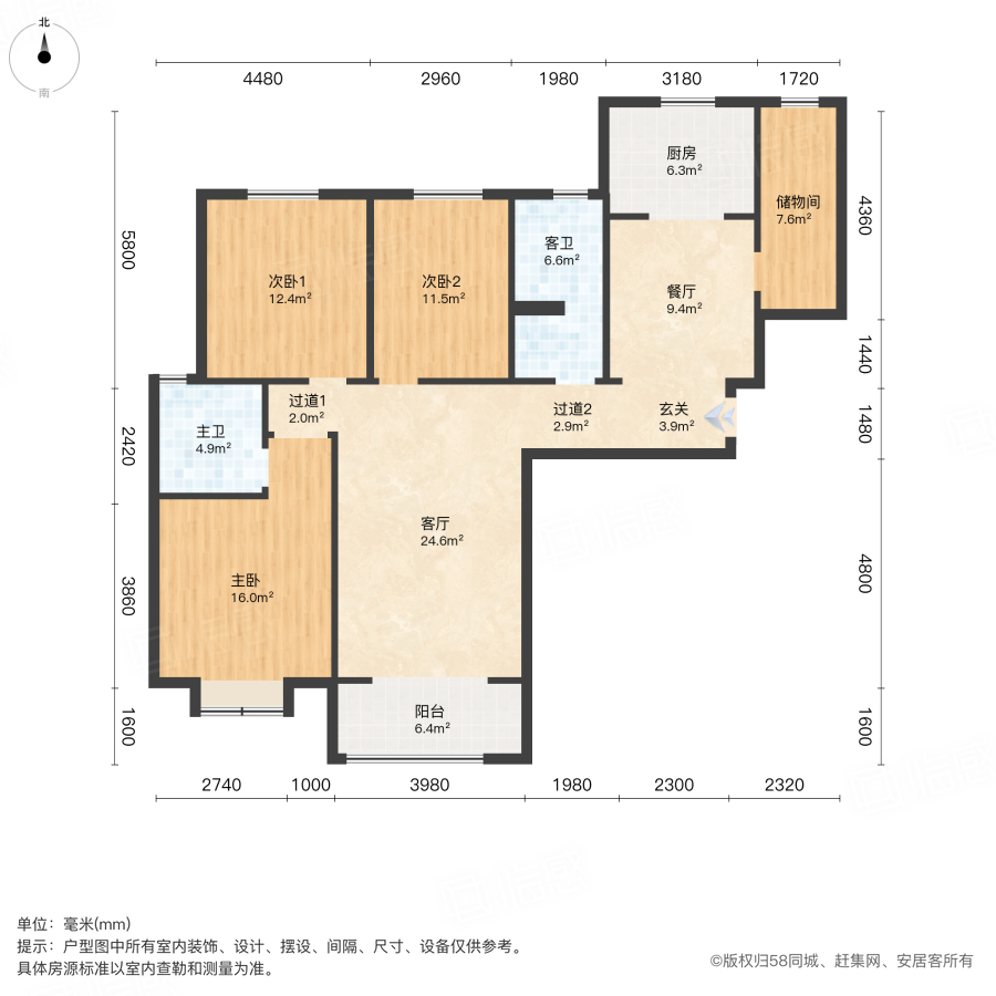 司法小区(延兴门)3室2厅135.66㎡198万二手房图片