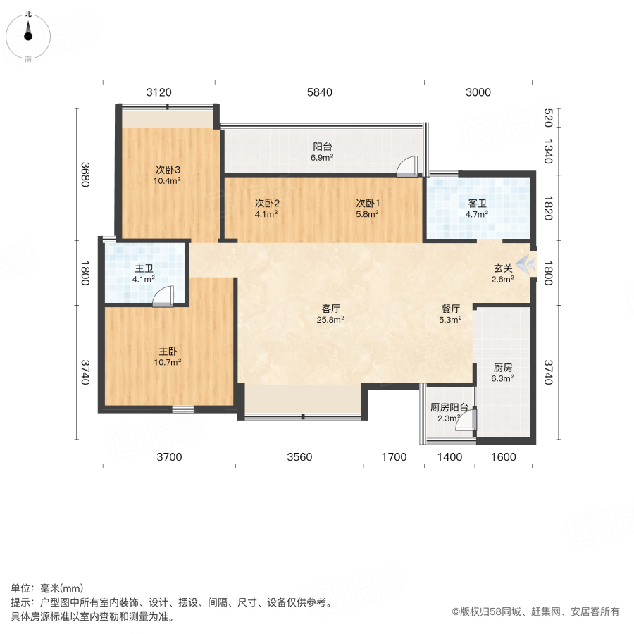 首创娇子1号4室2厅108.66㎡199万二手房图片