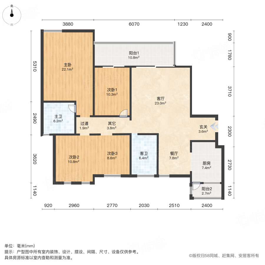 八方小区(C区)4室2厅161.78㎡388万二手房图片