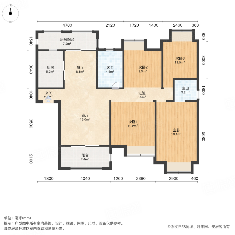 中交中央公园4室2厅138.15㎡140万二手房图片