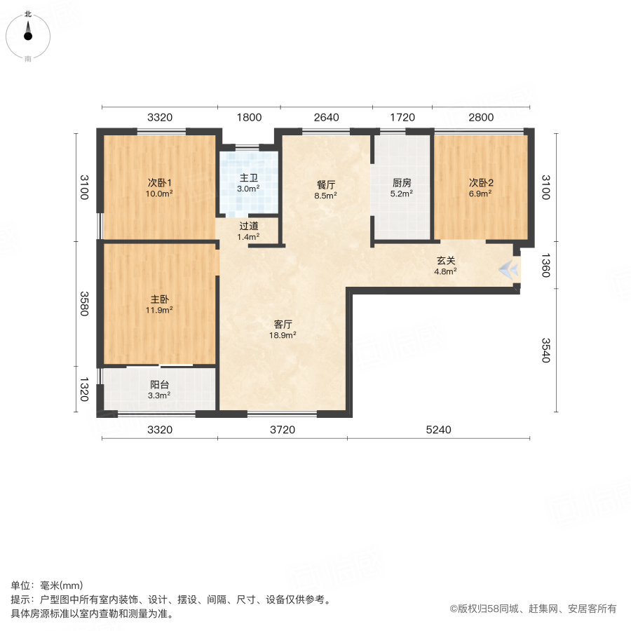 安粮城市广场3室2厅94.04㎡110万二手房图片