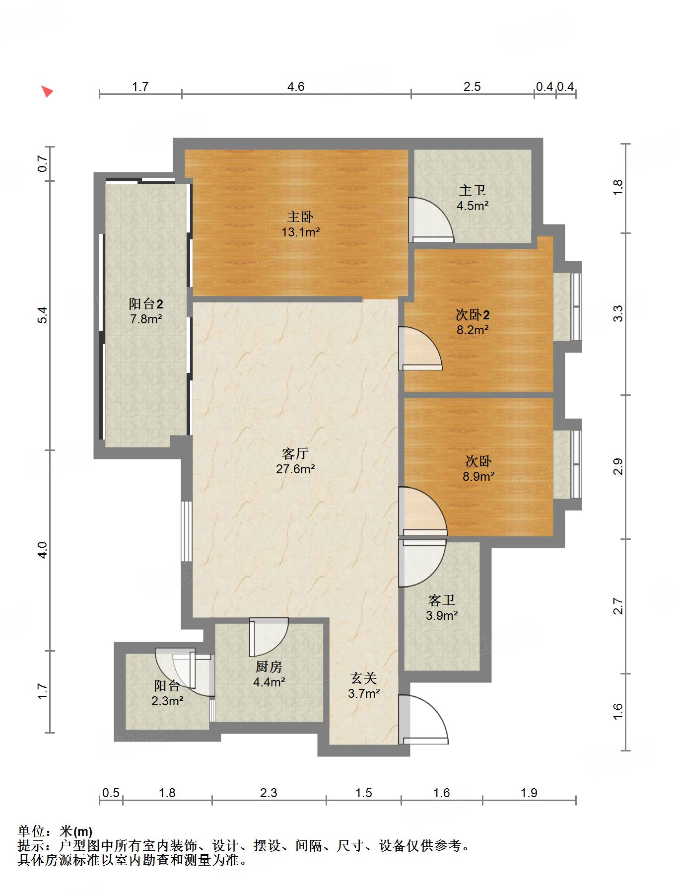 华润云庭3室2厅112㎡150万二手房图片