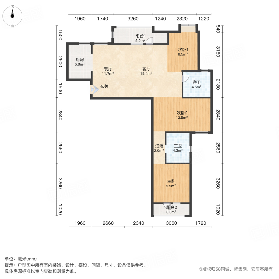 美联城仕3室2厅112.98㎡119万二手房图片