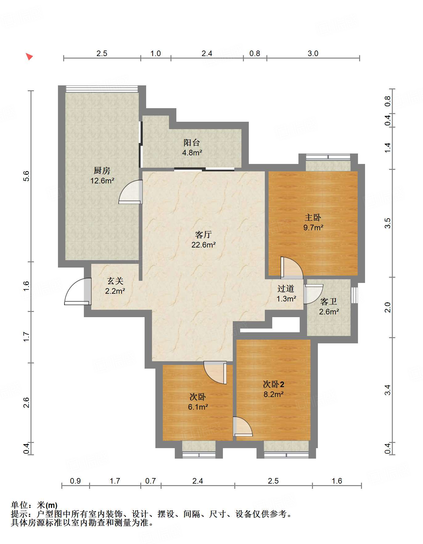 双楠忆景3室2厅83.44㎡163万二手房图片