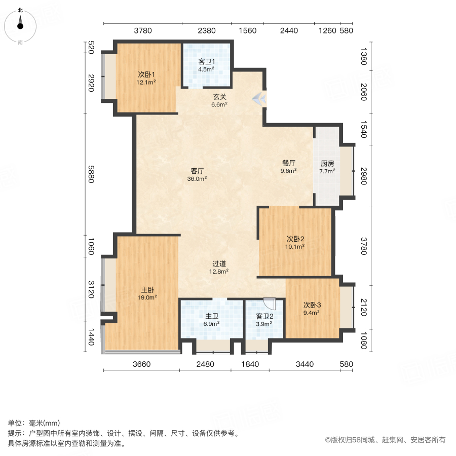 建发璟云4室2厅178㎡275.9万二手房图片