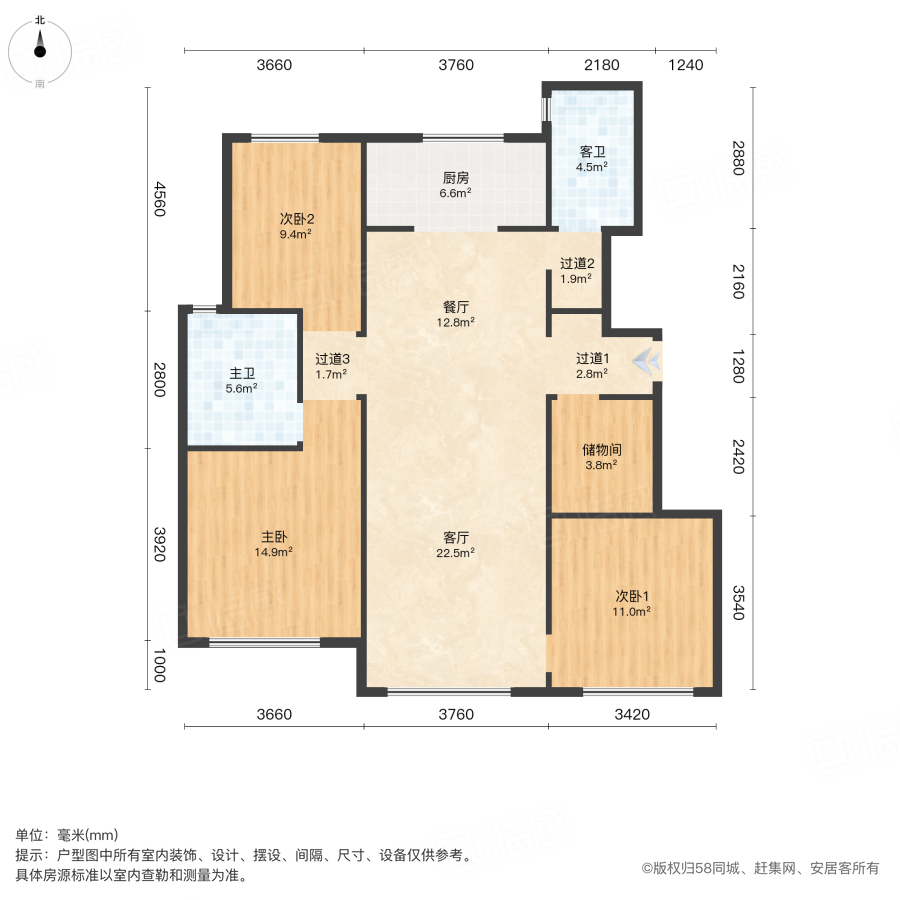 融创运河宸院朗郡园3室2厅126.65㎡155万二手房图片