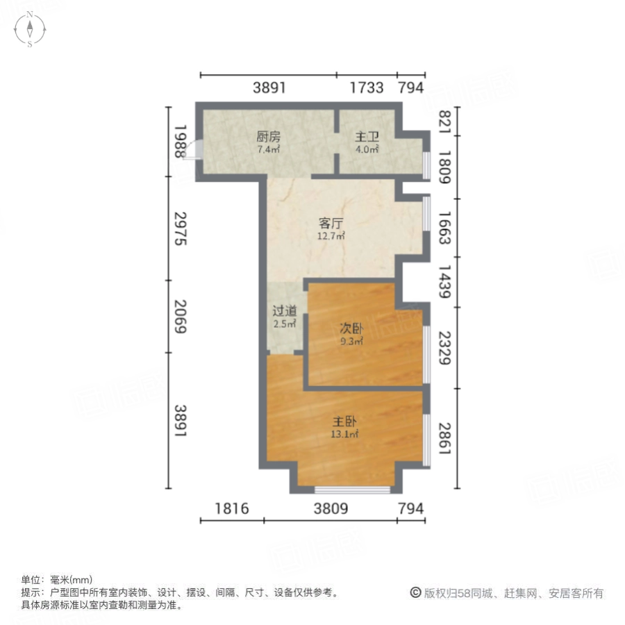朗悦公园茂2号馆(儿童茂)2室1厅87.89㎡43万二手房图片