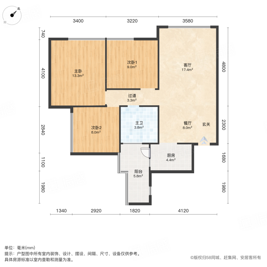 誉府仕家3室2厅89.04㎡46.5万二手房图片