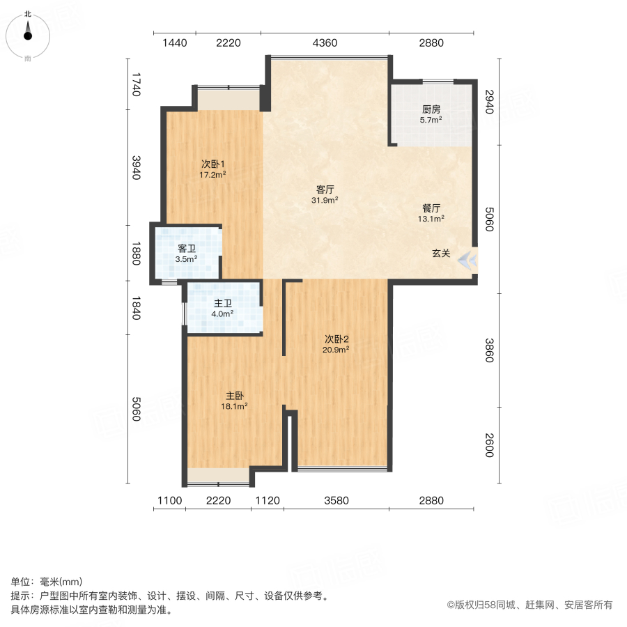 梅峰礼居3室2厅125.8㎡295万二手房图片