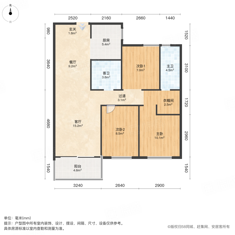 融创中原大观(二期)3室2厅111㎡145万二手房图片