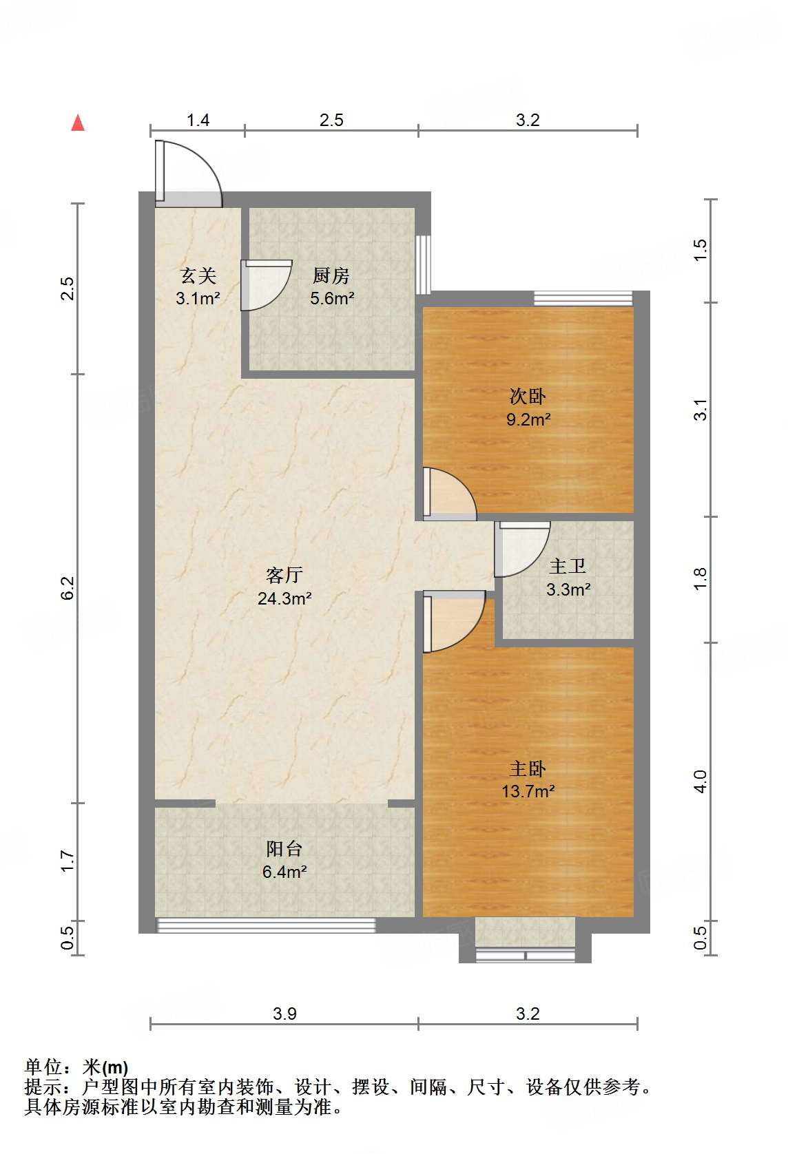 尚东1956（ 尚东花园）