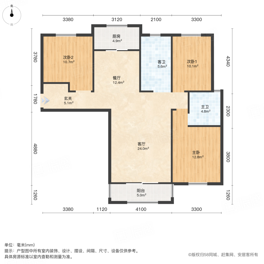融创中原大观桑园安置区3室2厅135㎡86万二手房图片