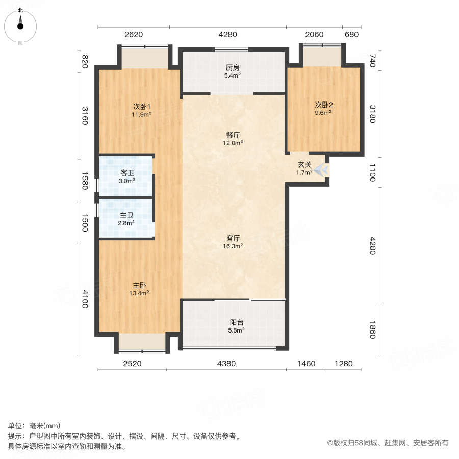 名城珑域3室2厅112㎡190万二手房图片