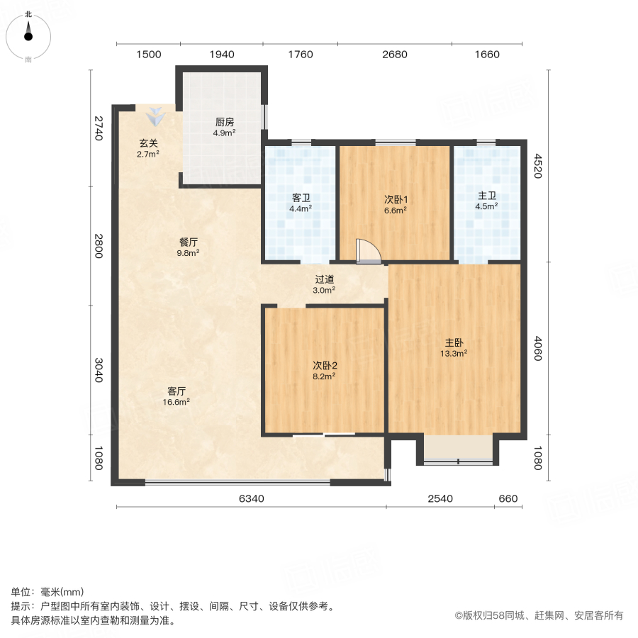 旭辉美的东樾城3室2厅98.37㎡63万二手房图片