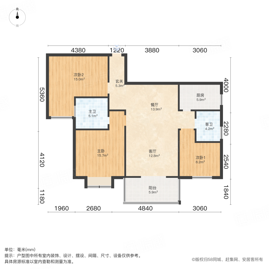 格林小镇3室2厅116㎡60万二手房图片