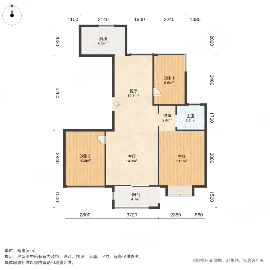 山湖湾(北区)3室2厅97.34㎡152万二手房图片