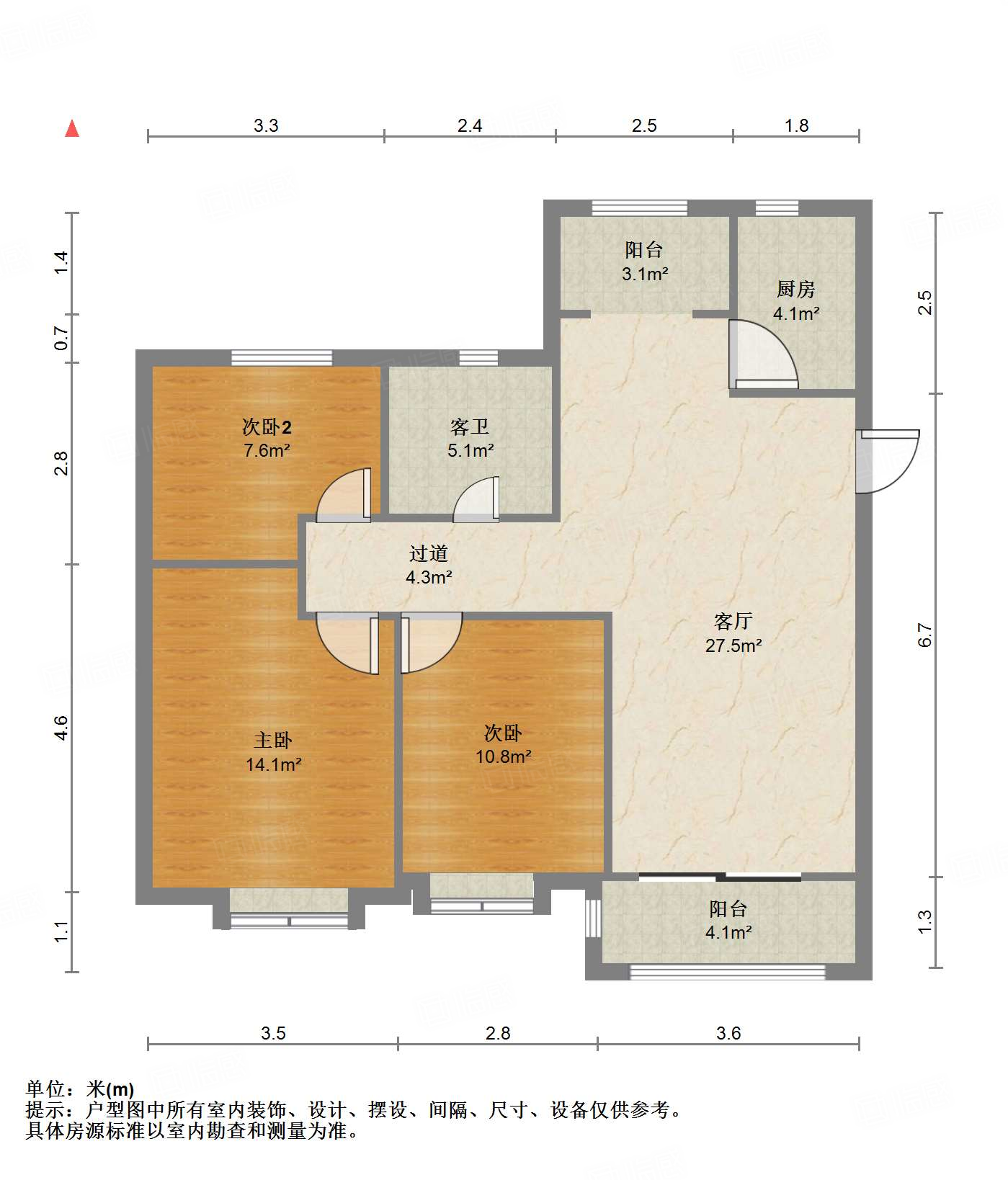 鲁能泰山7号一期