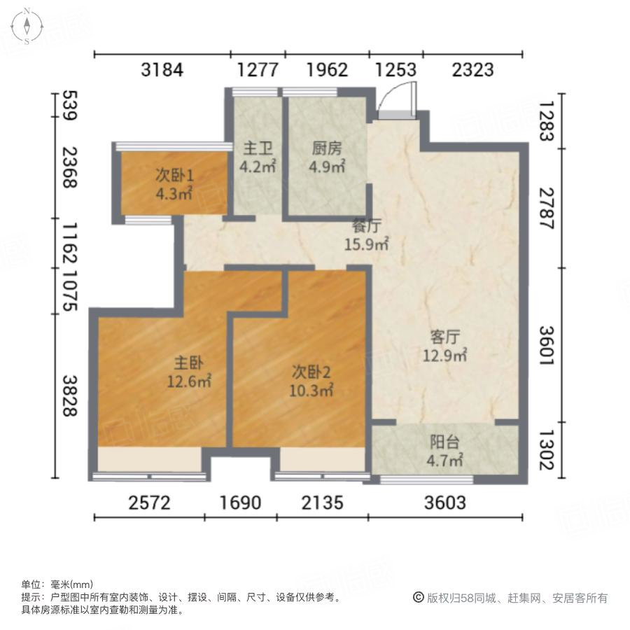 紫金华府3室2厅96㎡45万二手房图片