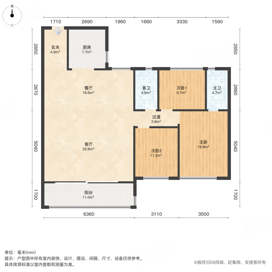 碧桂园云顶3室2厅140㎡140万二手房图片