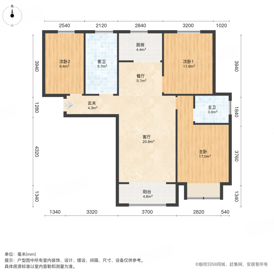 商都阜园3室2厅120.77㎡115万二手房图片
