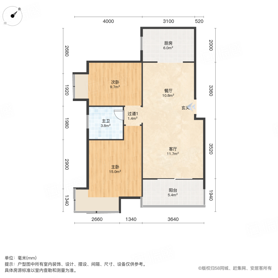 岭福家苑2室2厅79.65㎡74.8万二手房图片
