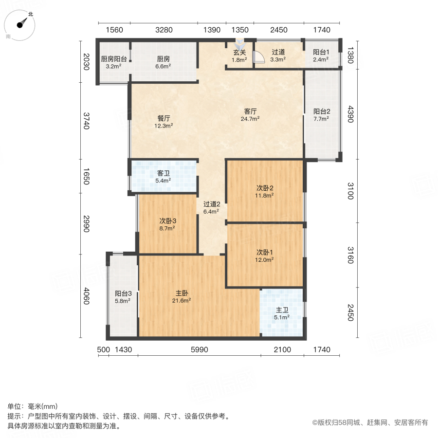 明信仕林府4室2厅151.23㎡130万二手房图片