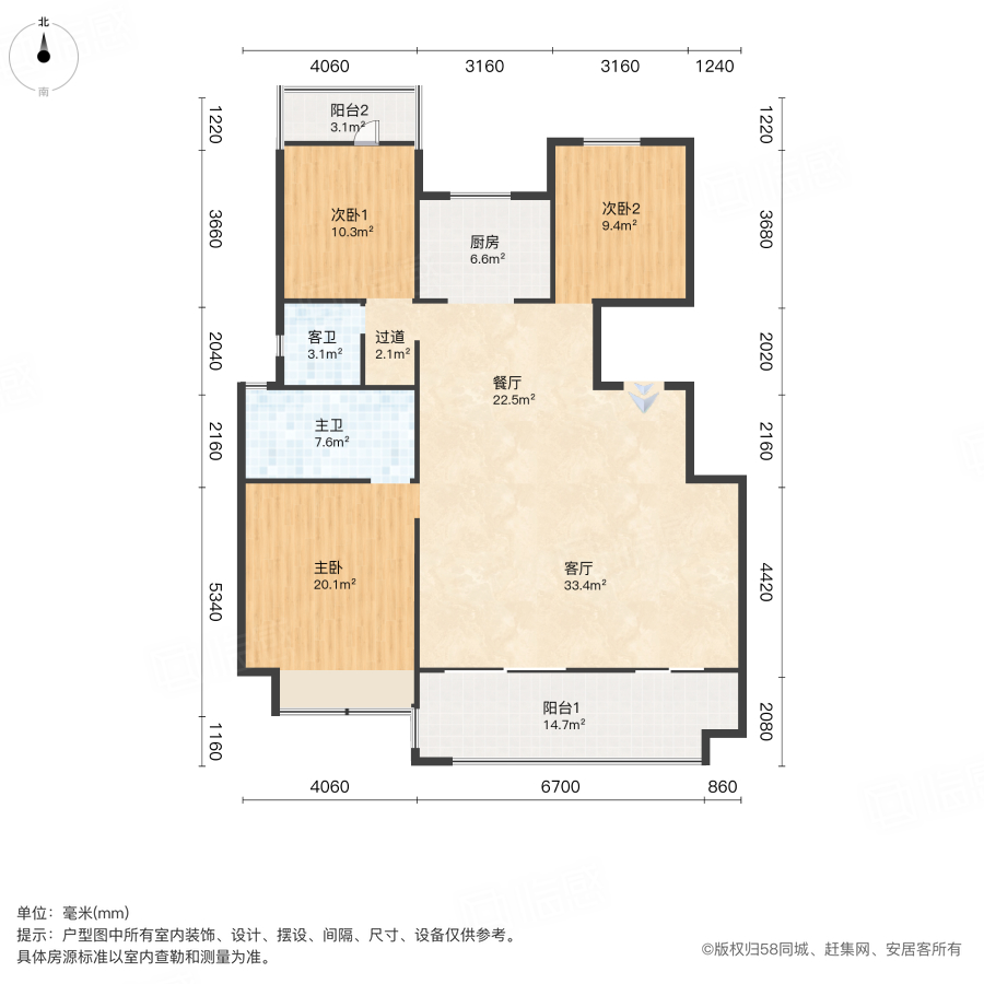 世茂国风3室2厅137.11㎡280万二手房图片