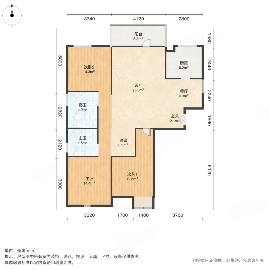 丹亭懿府3室2厅130.46㎡122万二手房图片