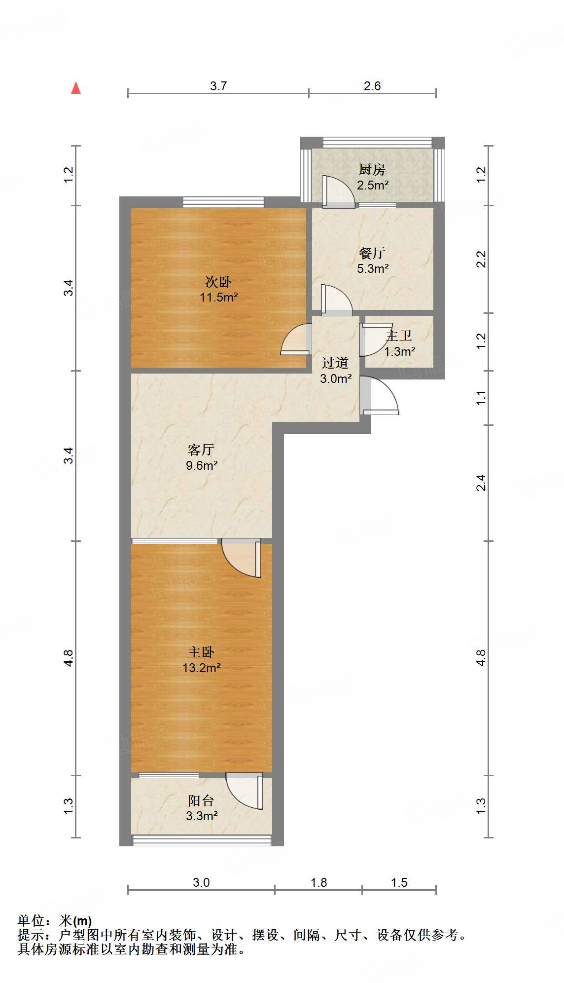 纬北小区(铁道北街)