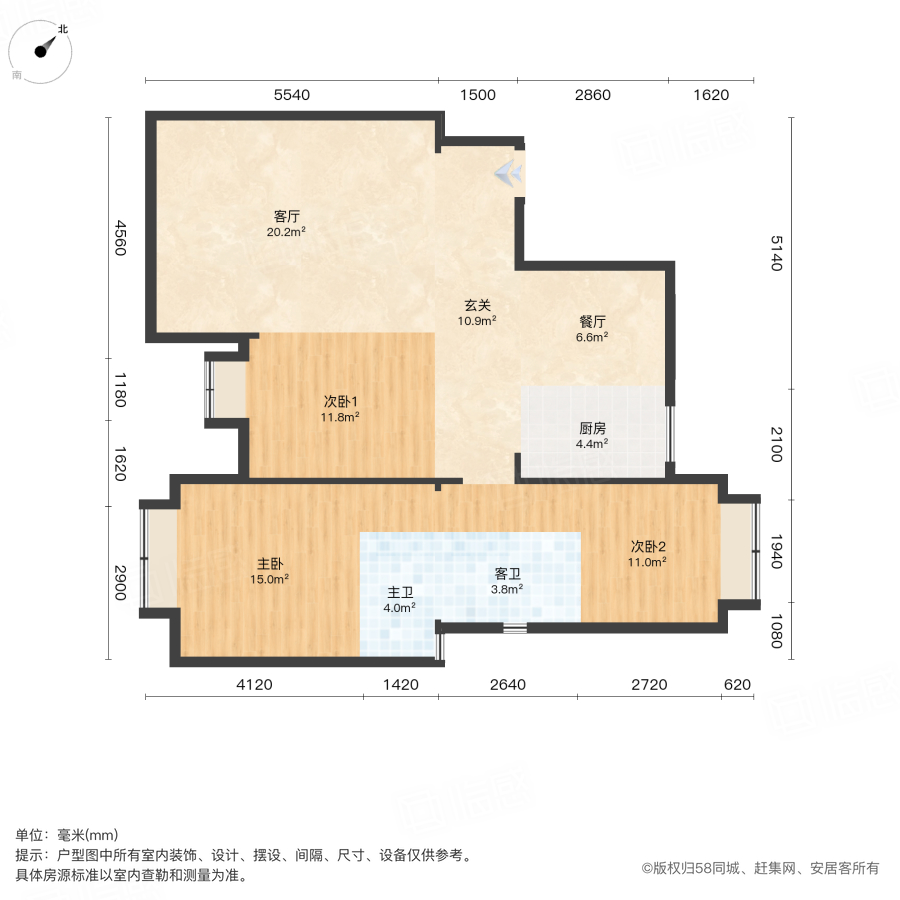 中联天城3室2厅130㎡123.5万二手房图片