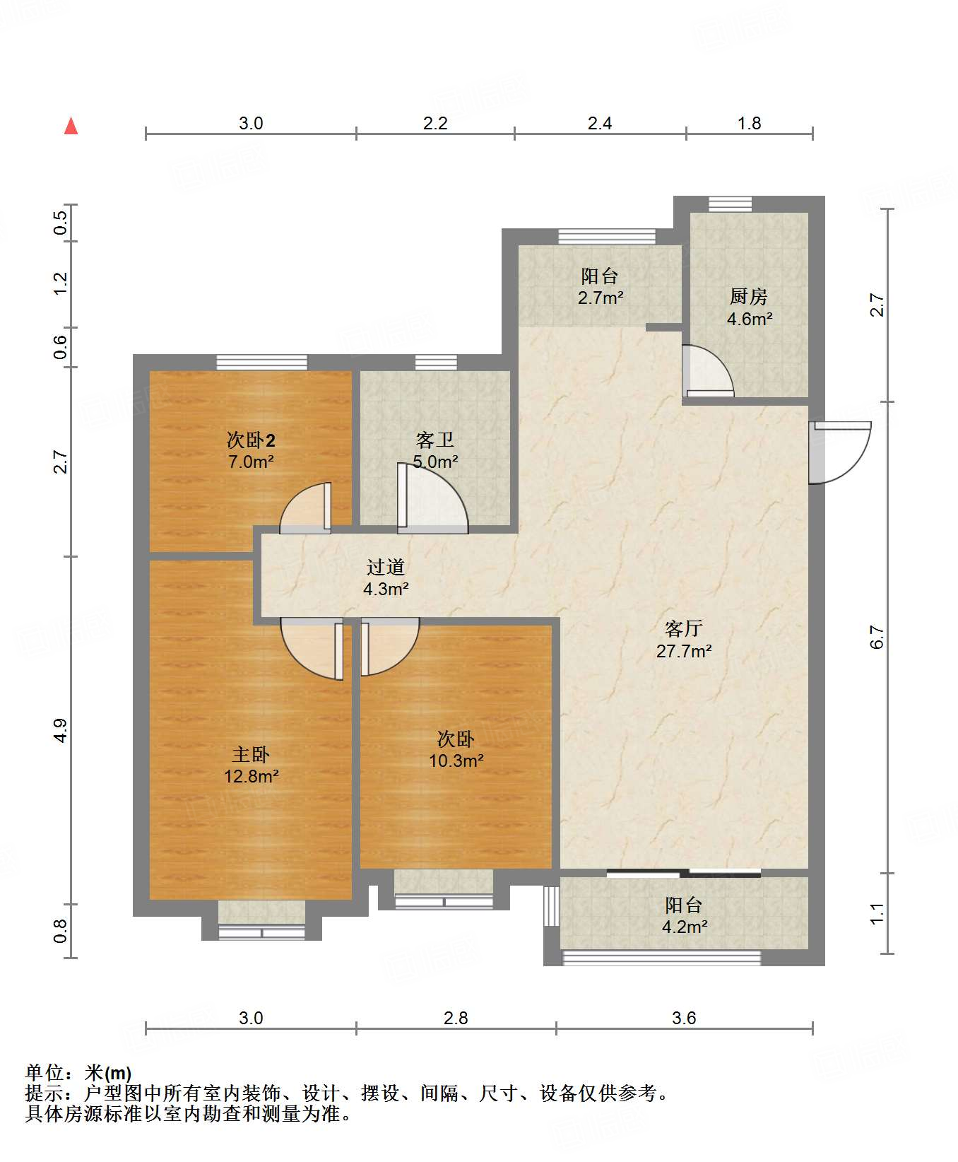 鲁能泰山7号一期
