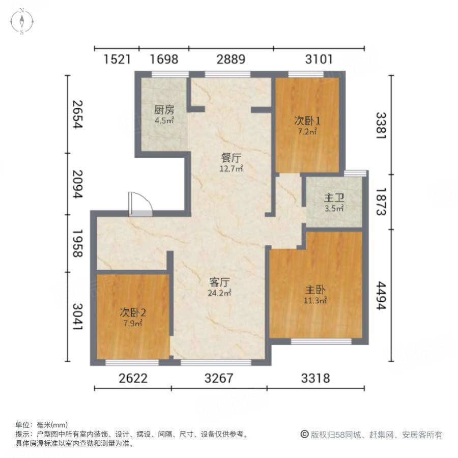 融创运河宸院朗郡园3室2厅106.72㎡106万二手房图片